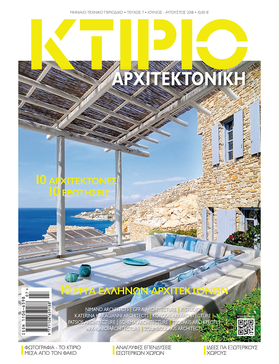 T7 Cover